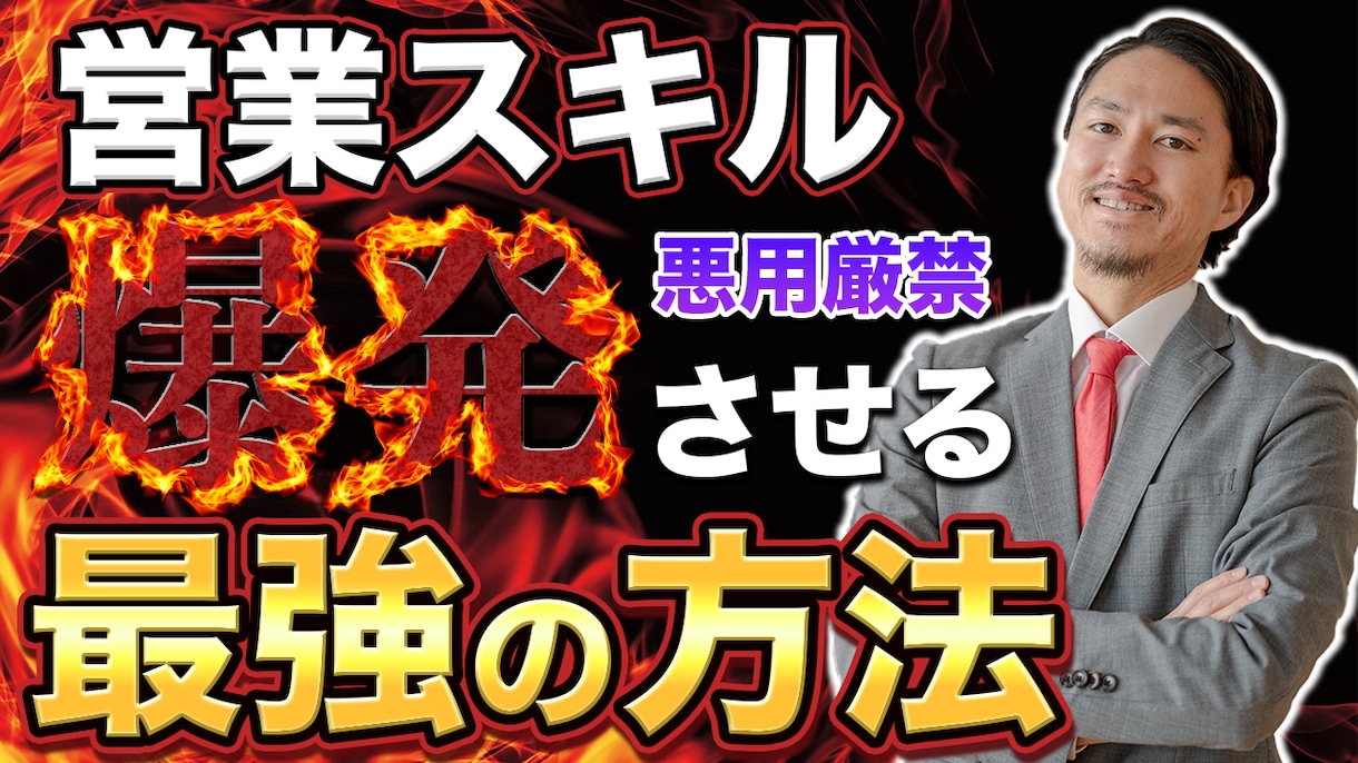 文章選定込！クリックされるサムネイルを作成します 修正無制限！格安で高品質でライバルと差別化！最短即日！ イメージ7