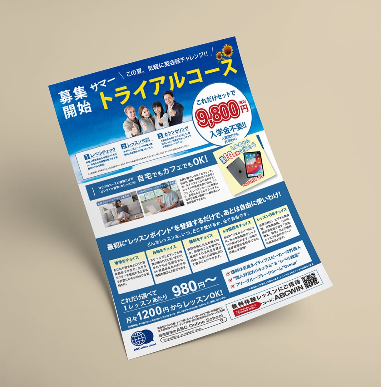 分かりやすく魅力的なチラシを制作します チラシ以外（ロゴ・名刺・ショップカード・看板等）も承ります。 イメージ3