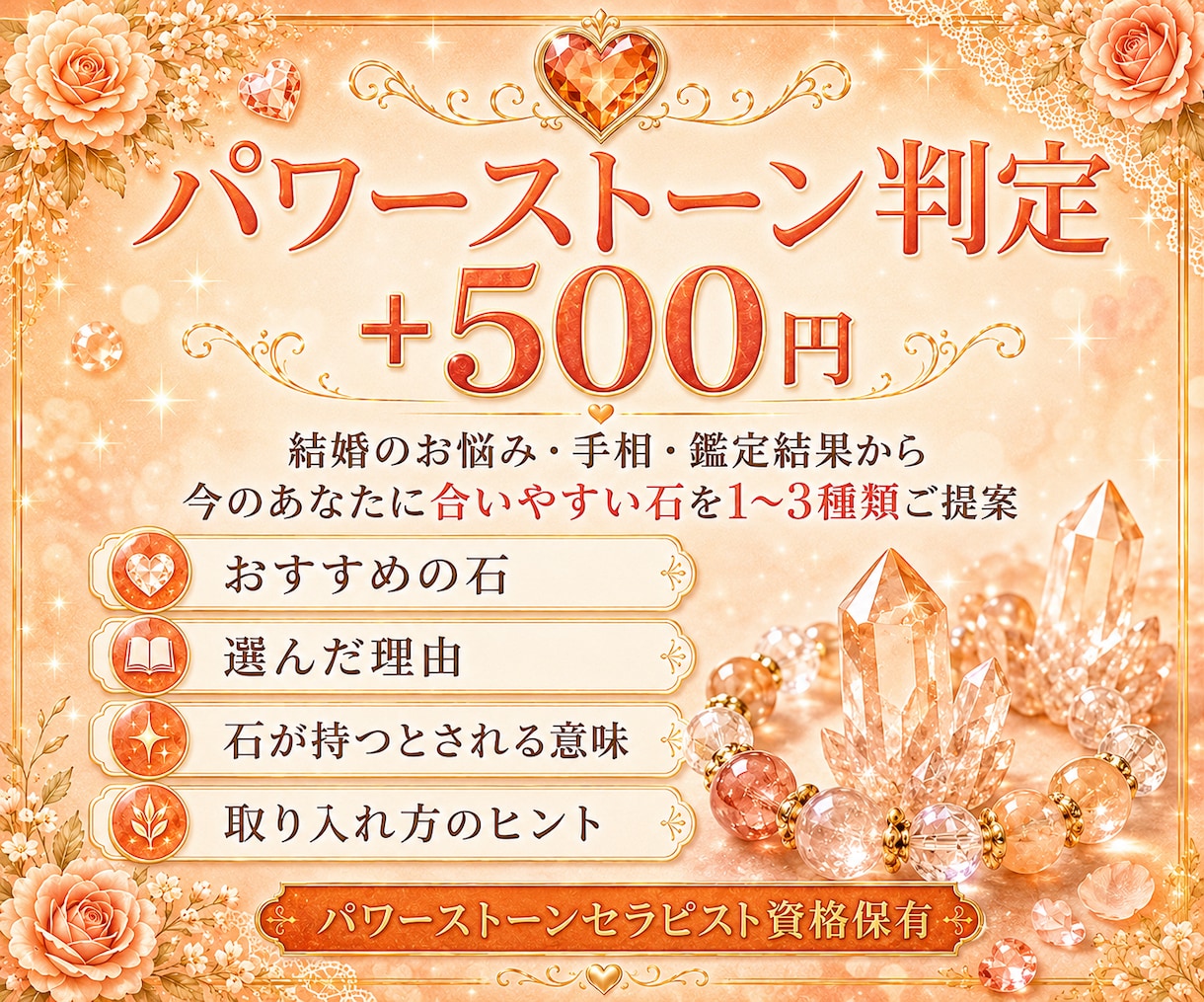 24h納品＊手相から結婚運・幸せな家庭を鑑定します 結婚傾向を読み解き、幸せな家庭を築くヒントをお伝えします イメージ6