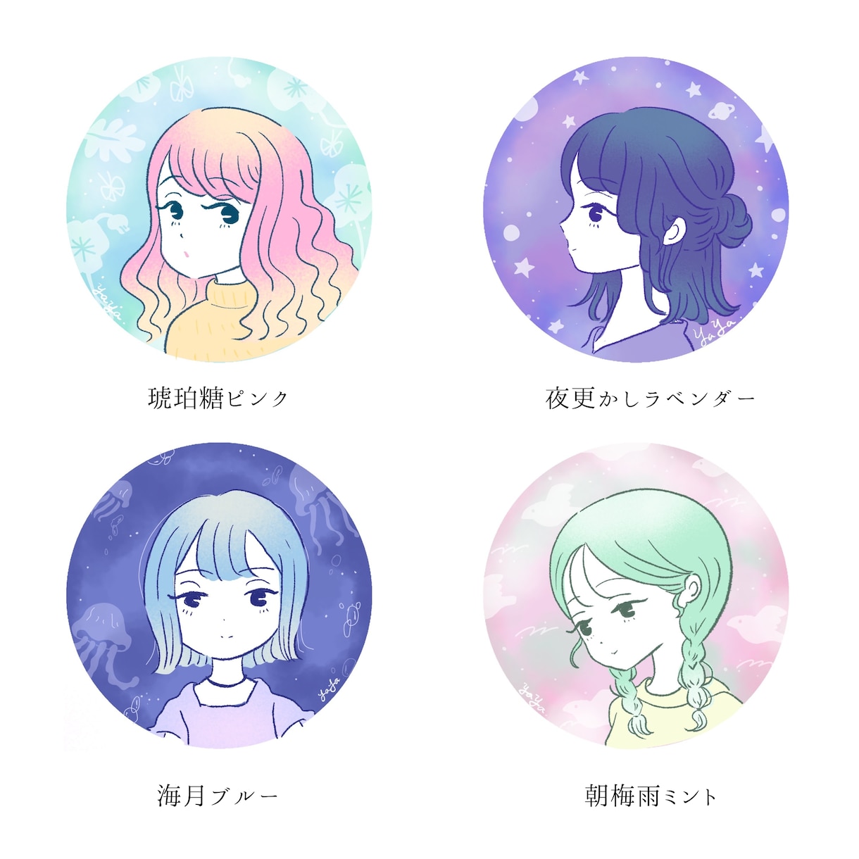 やわらかい空気感のアイコン制作します 日常と幻想の境目を...にじみ×フラットSNSアイコン イメージ2