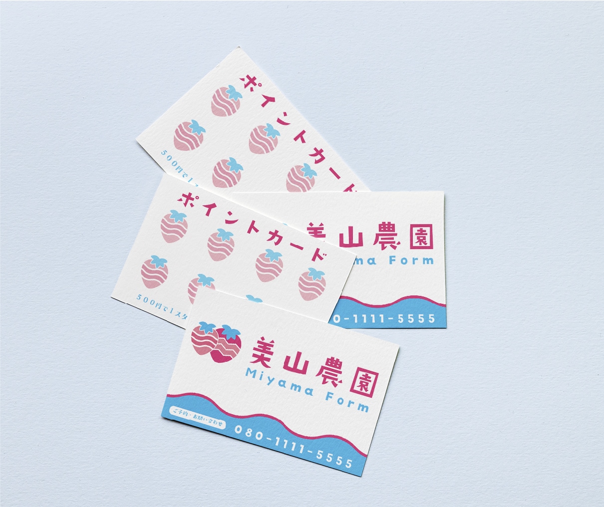 お店の集客に◎リピートにつながるカード作ります ショップカード/診察券/ポイントカード/予約カード作成します イメージ9