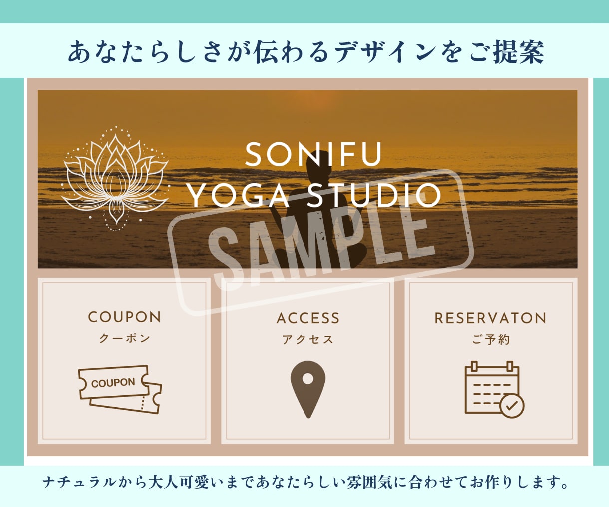あなたらしさが伝わるリッチメニューを作ります 想いや魅力を整理して伝わる公式LINEづくりをお手伝いします イメージ4