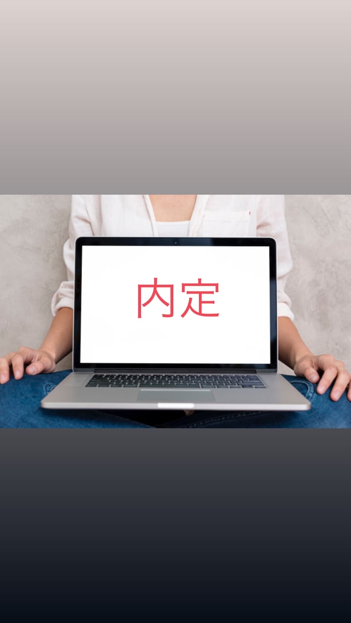 コンサルタントがエントリーシート(ES)添削します 現役コンサルタントが貴方の就活をお手伝い イメージ1