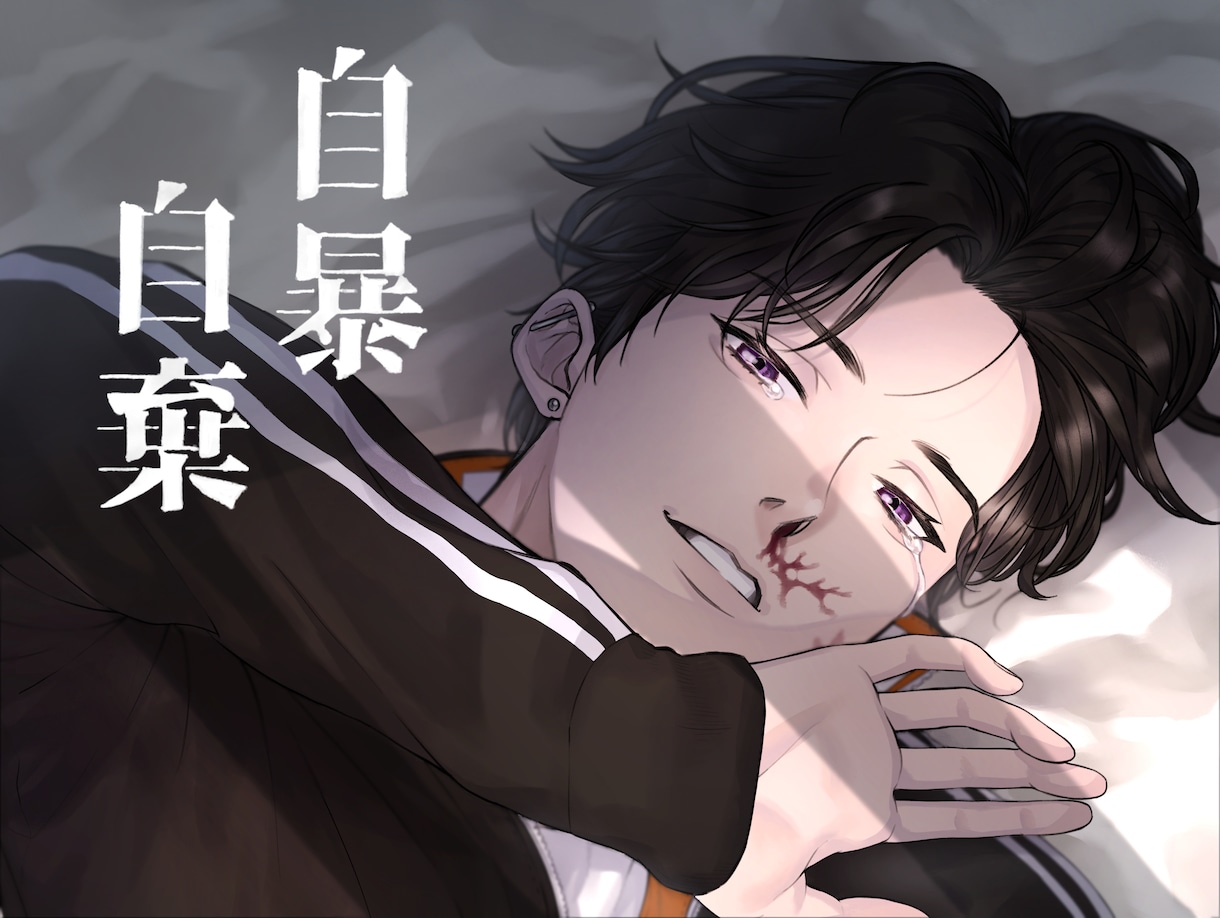 1枚イラスト/アイコン用/ミニキャラなど描きます 男の子が得意です(女の子も描きます)お気軽にご相談ください！ イメージ1