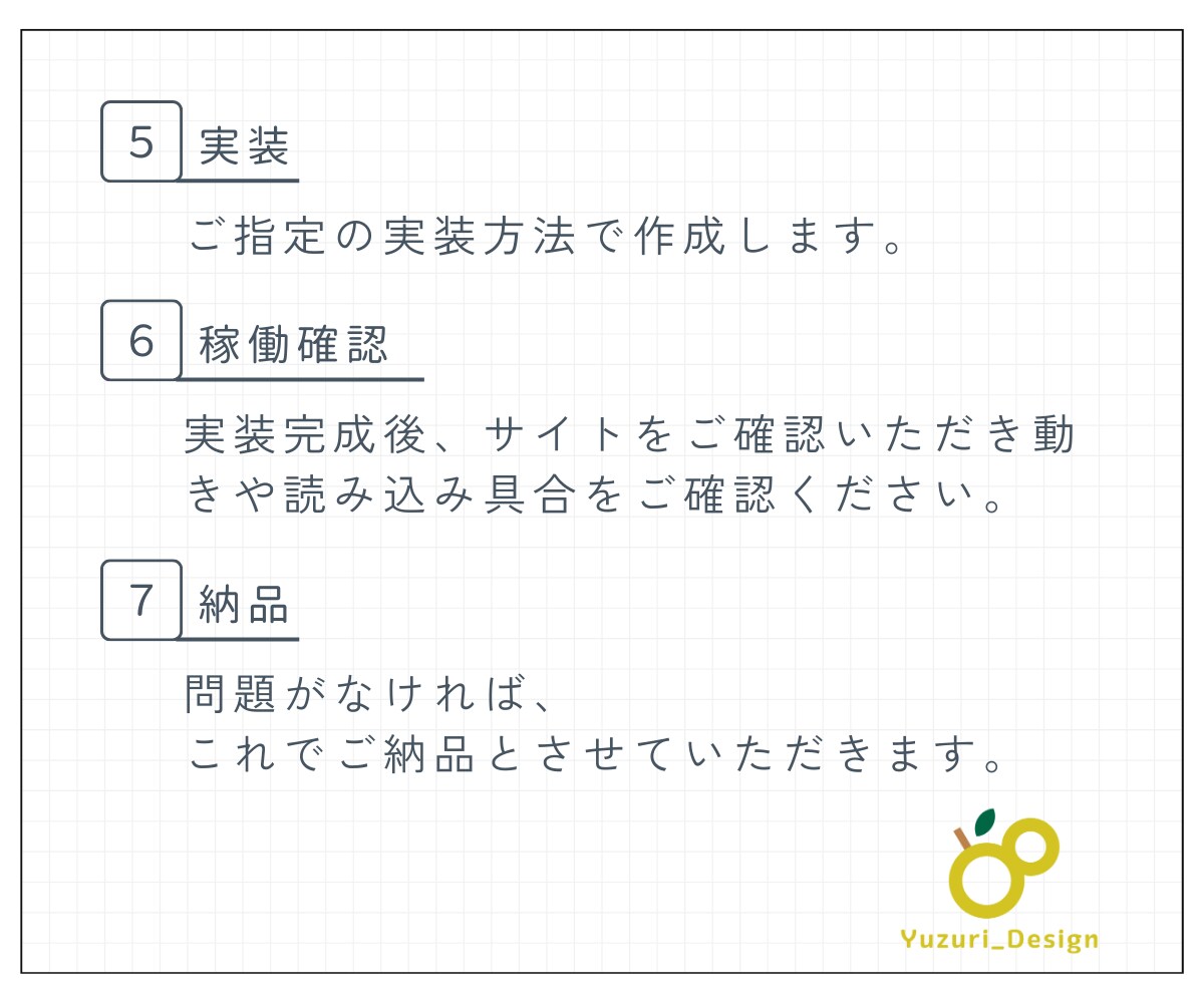 お試し価格でLP制作いたします ＼初回限定／低予算でLP制作！おひとり様1回限りのお試し価格 イメージ5