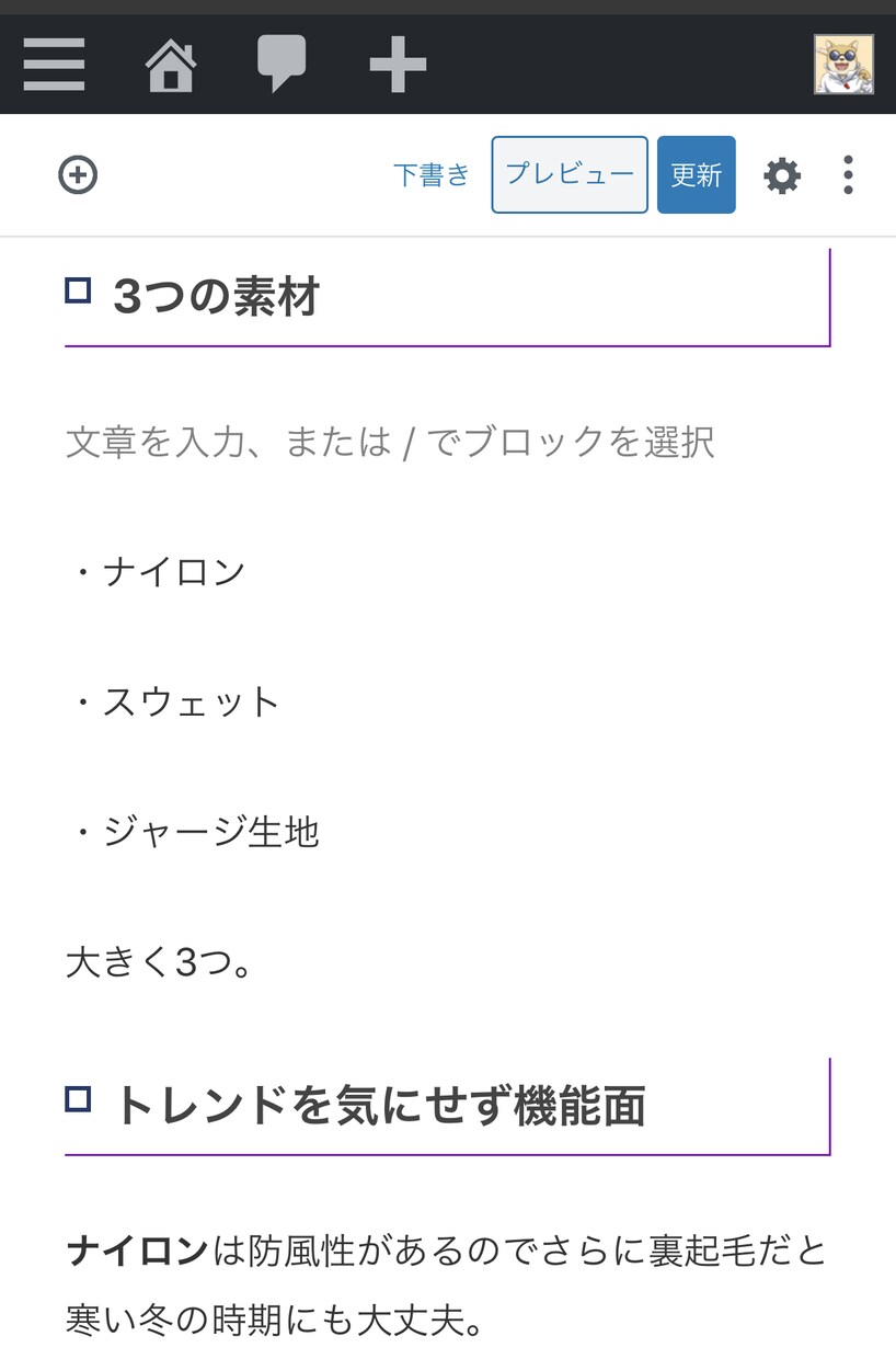 YouTuber向け！動画を文字起こします noteに販売してもオッケー！ブログにしてもオッケー イメージ1