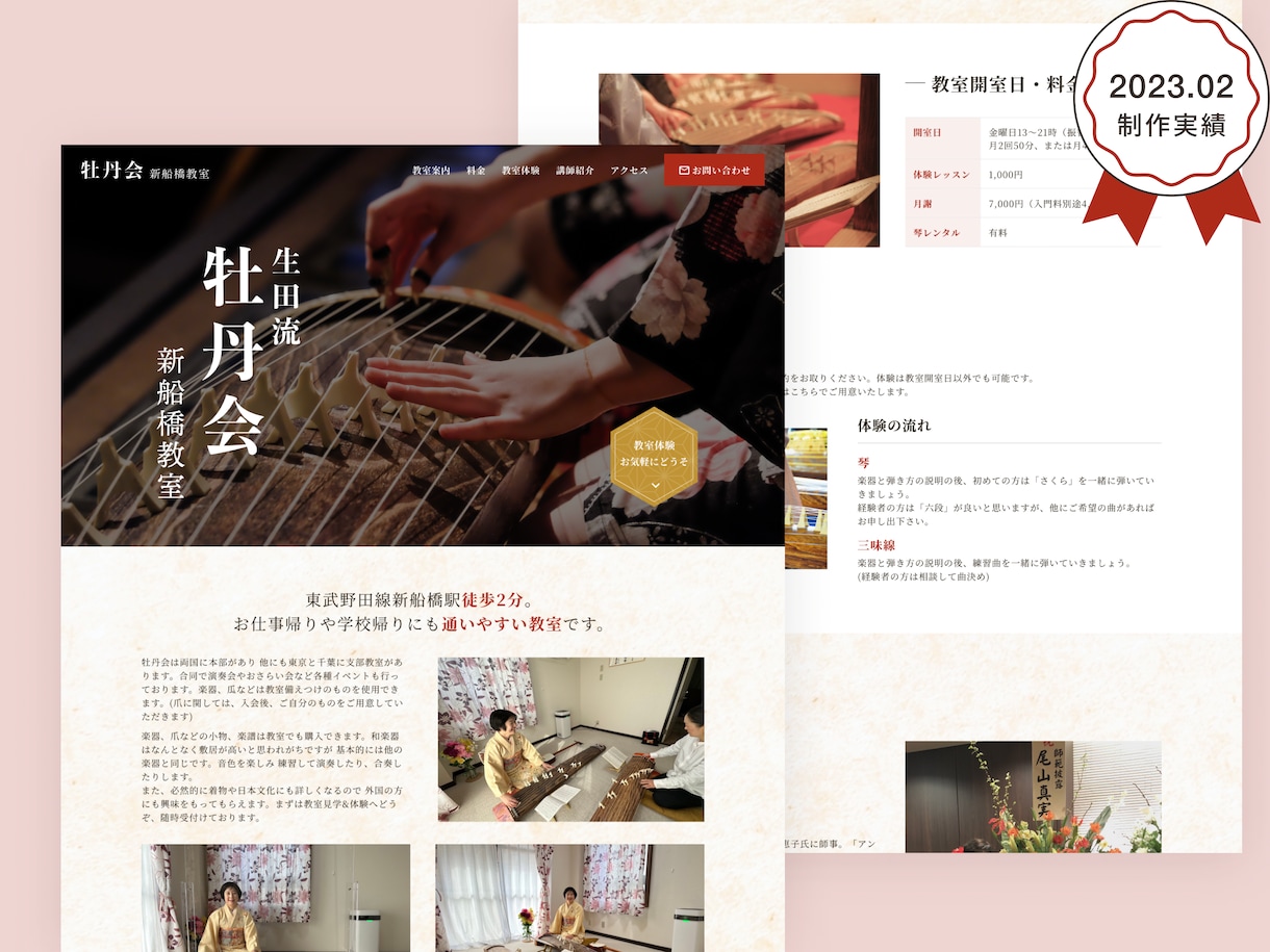 プロがSEO・集客に強いサイトを作成します 自分で簡単に更新できる！高品質なワードプレス製ホームページ イメージ2