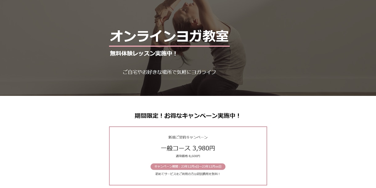 LPのコーディングを正確に格安で代行いたします レスポンシブ対応無料！デザイン通りにLP制作いたします イメージ2
