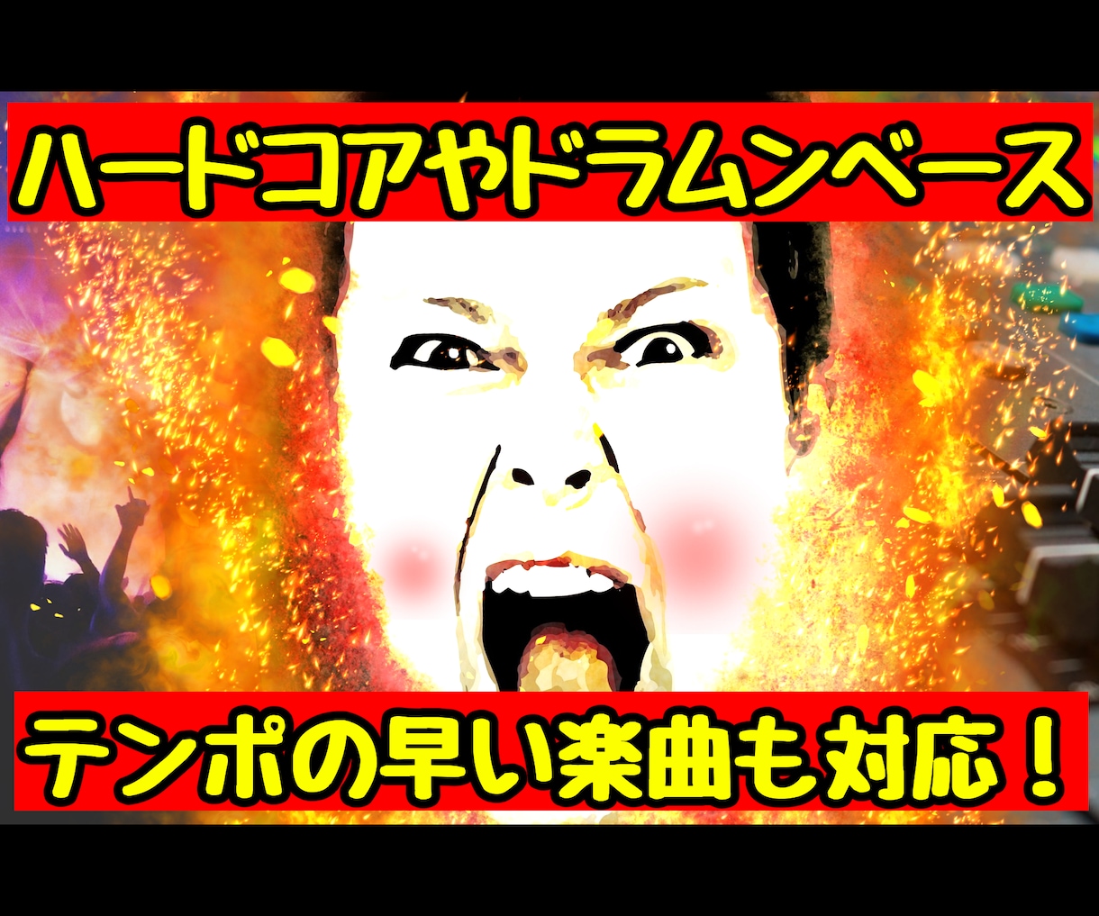 3分上限!ロイヤリティフリーBGMを制作します 広いジャンル対応！ループ可能！YouTubeや同人にも！ イメージ3