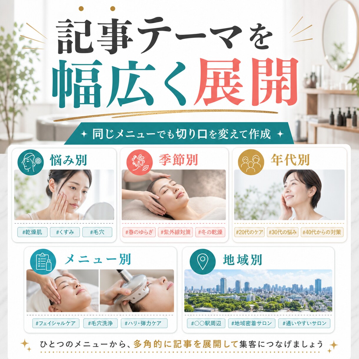HPBブログ1000件作成登録します 画像選定から文章登録まで丸投げOK イメージ8