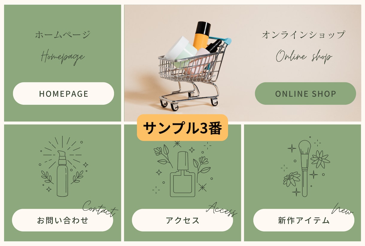 選ぶだけカンタンLINEリッチメニュー作成します <リンク5個>テンプレートから選ぶだけ！高品質で安価にご提供 イメージ3