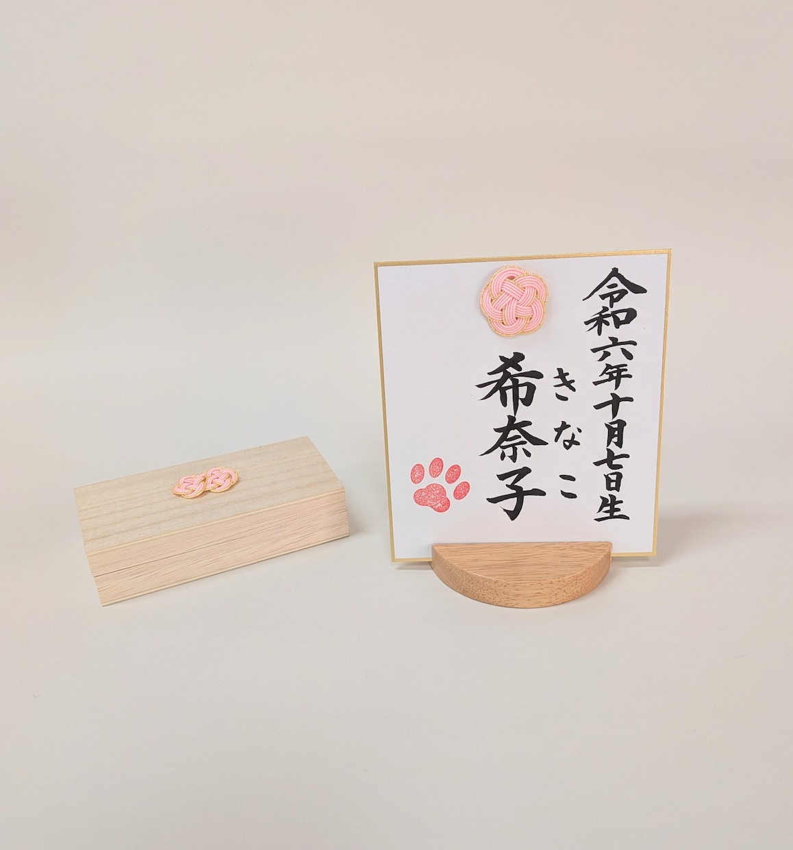 ペットのミニ命名書を作成します 大切なペットが家族の一員になった記念を形にします。 イメージ2