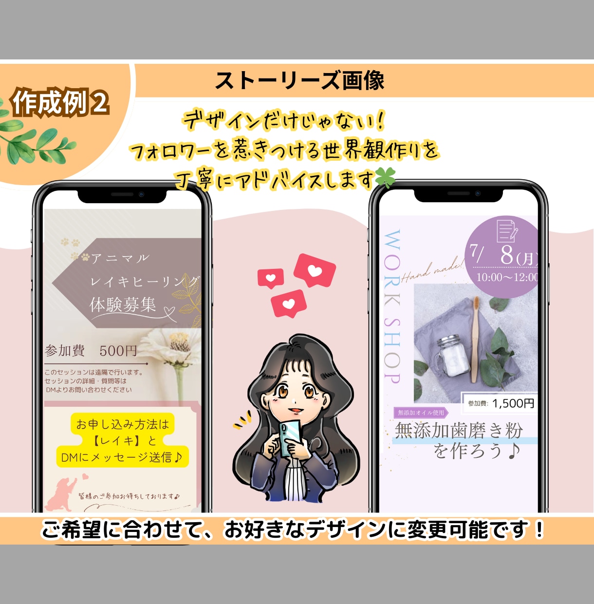 Instagram投稿＆テンプレート作成します あなたの世界観を大切にしたデザインを提供します！ イメージ3