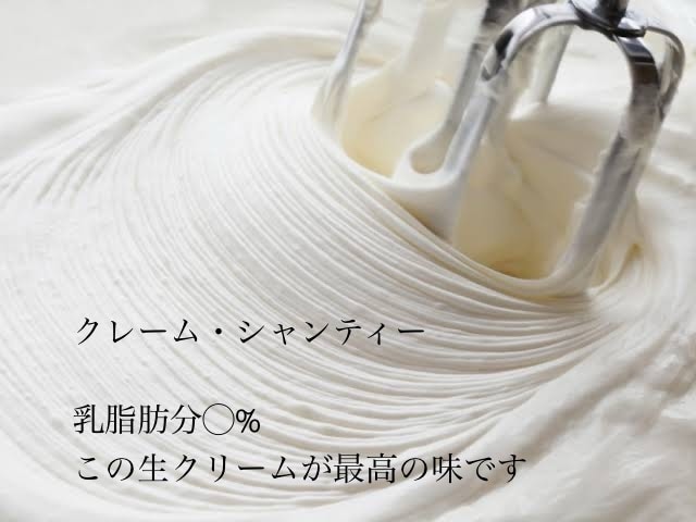 某人気店のもちもち抹茶クレープ生地のレシピ教えます 私が開発を担当した本人です♪プロの方も♡ イメージ5