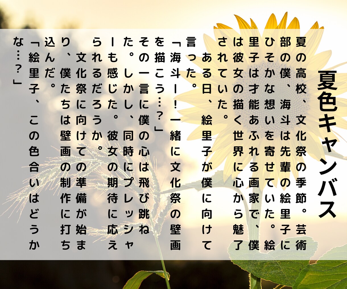 作文コンクールの最優秀賞受賞者が文章を執筆します お試しで猫の手を借りてみませんか？ イメージ2
