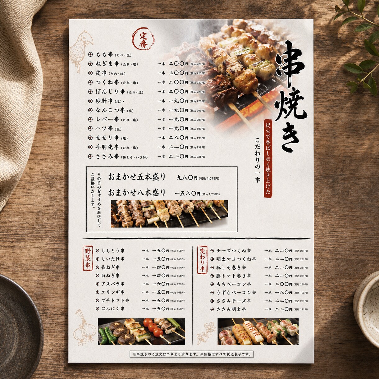 写真なしOK｜飲食店メニュー表おしゃれに作成します 飲食店経験者が、見やすく注文しやすいメニュー表に整えます イメージ4