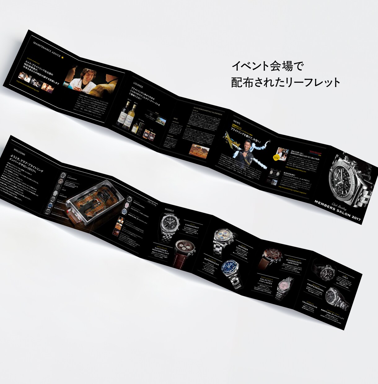 ブランドの魅力を引き出すパンフレットを形にします ページをめくるたび興味が深まるパンフレットに！ イメージ8