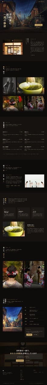 200種類のデザインから選べるHPを制作します 低予算でも「安っぽく見えない」を大切にしています！ イメージ9