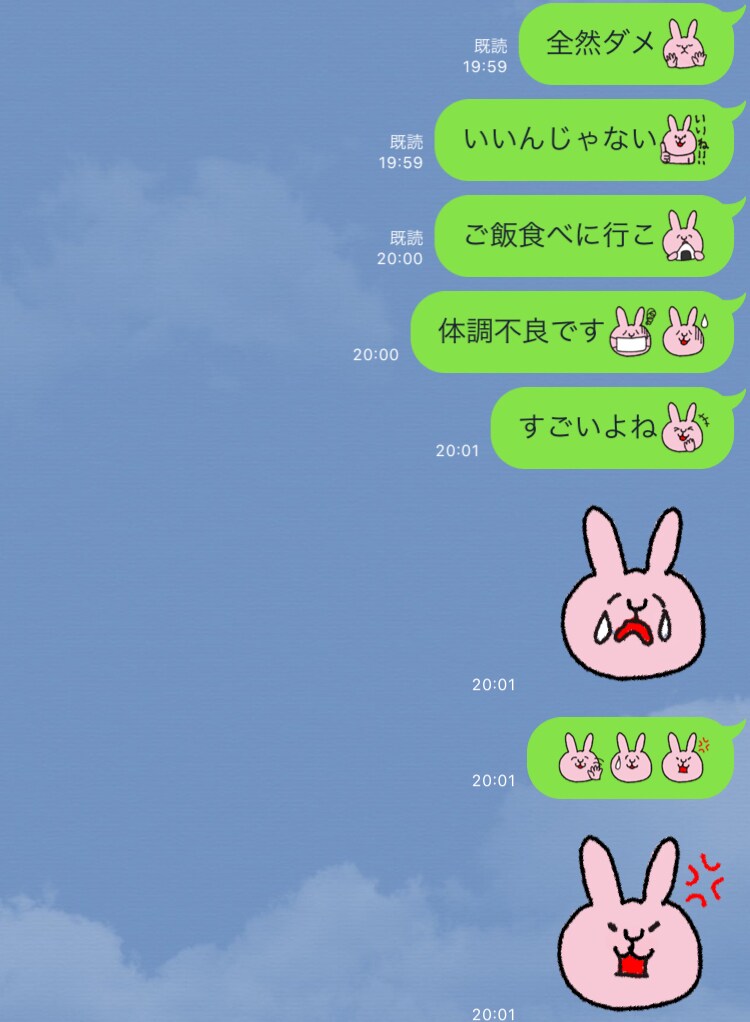 ヘタウマゆるいLineスタンプ、絵文字作成します ゆるいイラストでメッセージを送りたい人におすすめです！ イメージ4