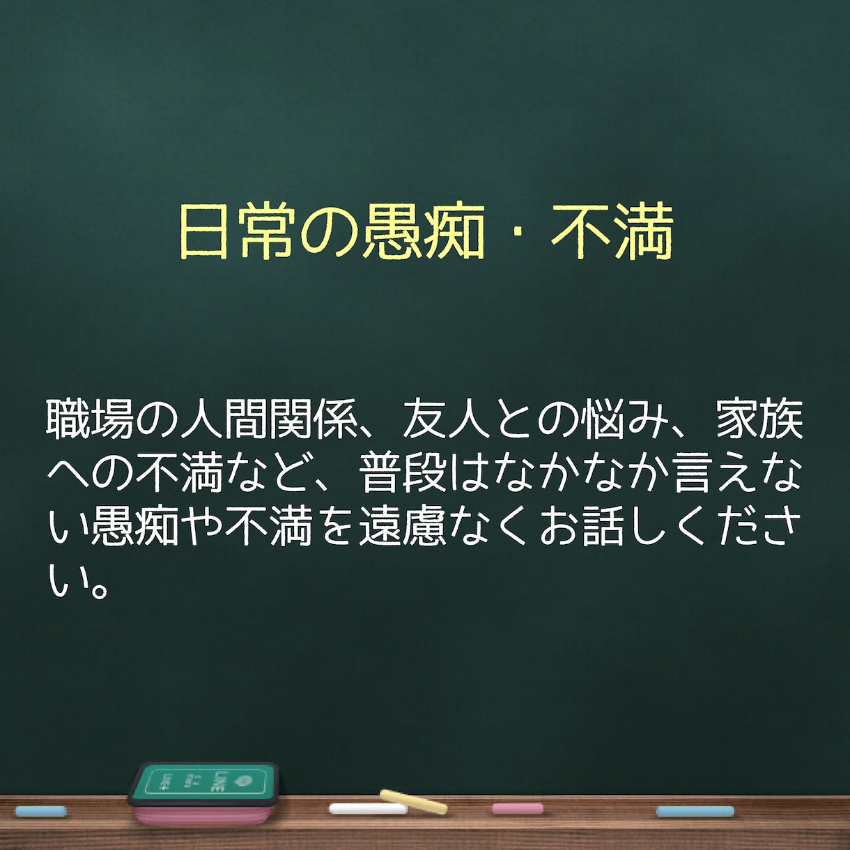 おやすみ通話でそっと寄り添います ～眠りにつくまえの癒しの空間～ イメージ7