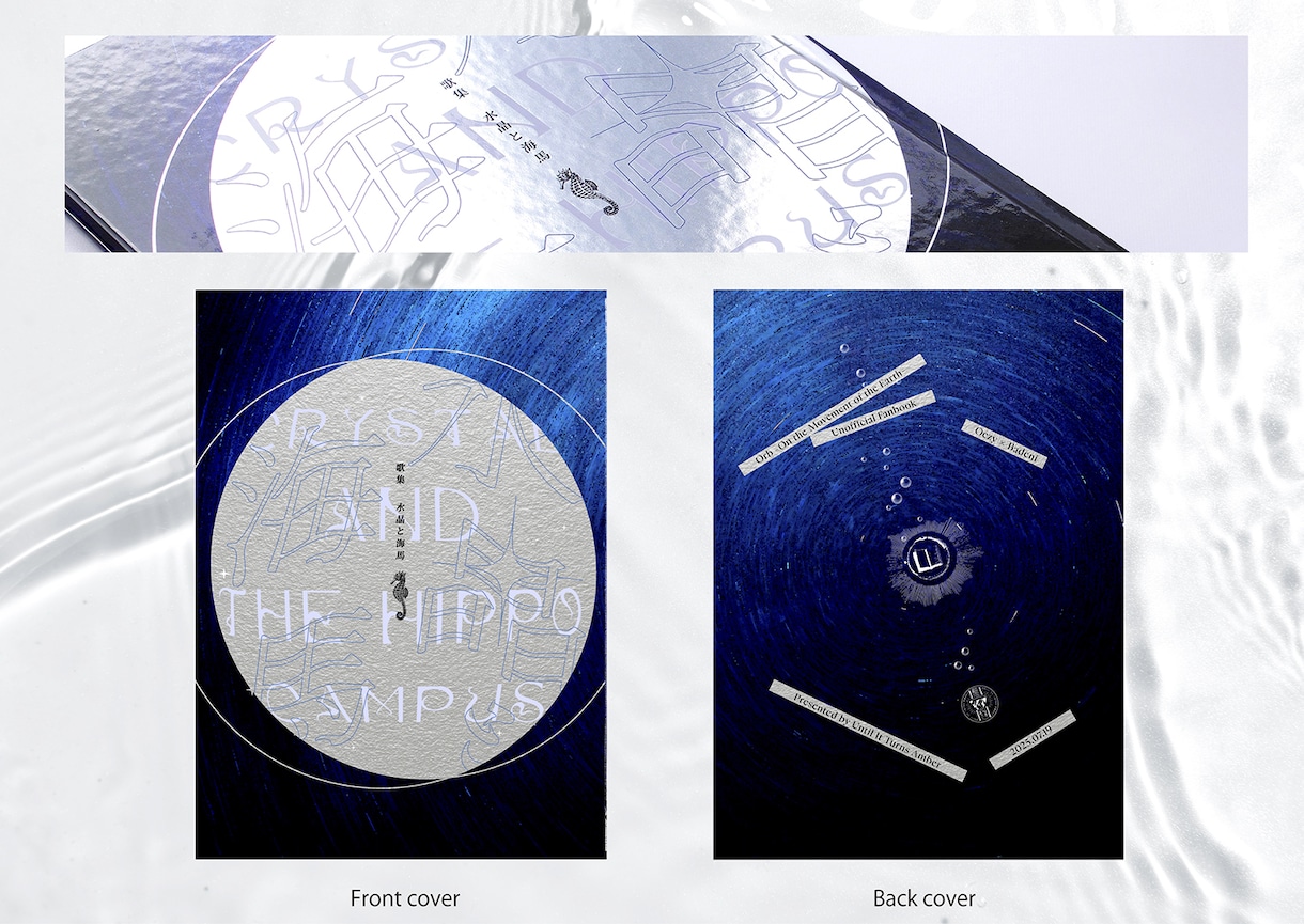プロデザイナーが同人誌装丁制作します 同人愛あるプロデザイナーが贈る、物語を形にする同人誌装丁 イメージ7