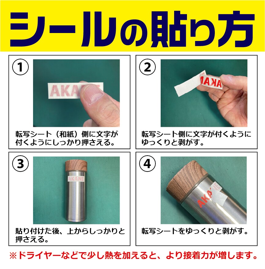 名前シール　カッティングシートで切文字を制作します カッティングステッカー、シール、切り文字を制作いたします イメージ9