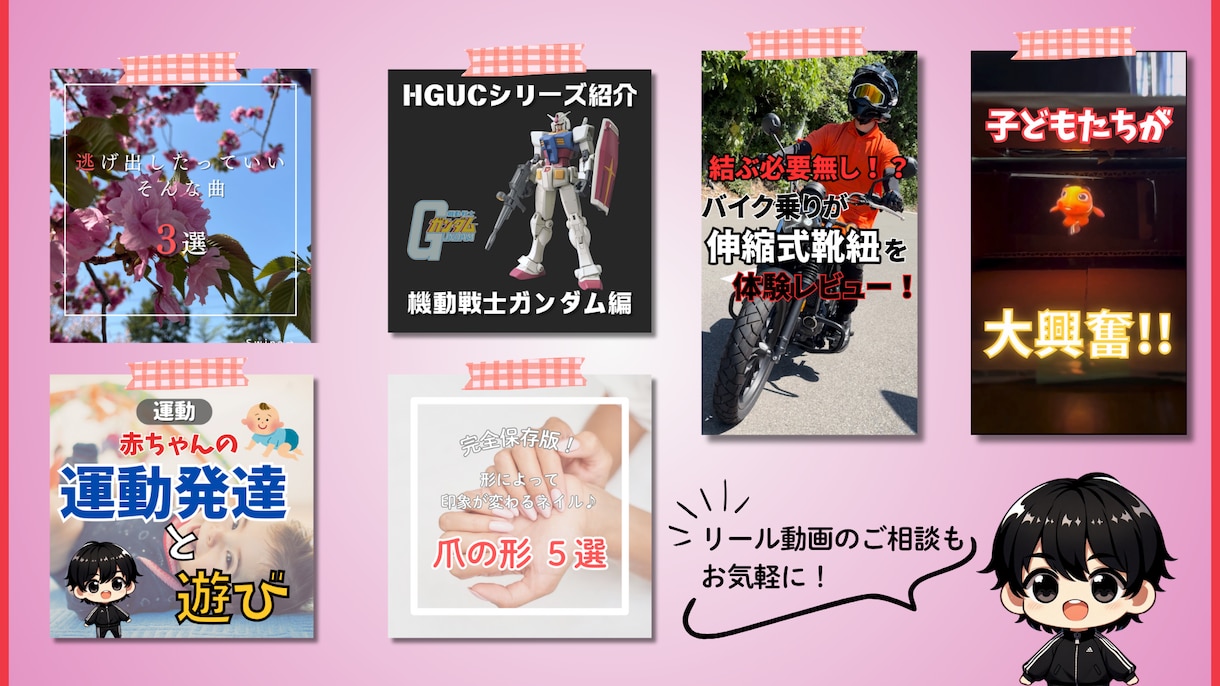 instagramの投稿画像を作成いたします 最新のトレンドを取り入れた、思わず目を引くようなデザイン！ イメージ2