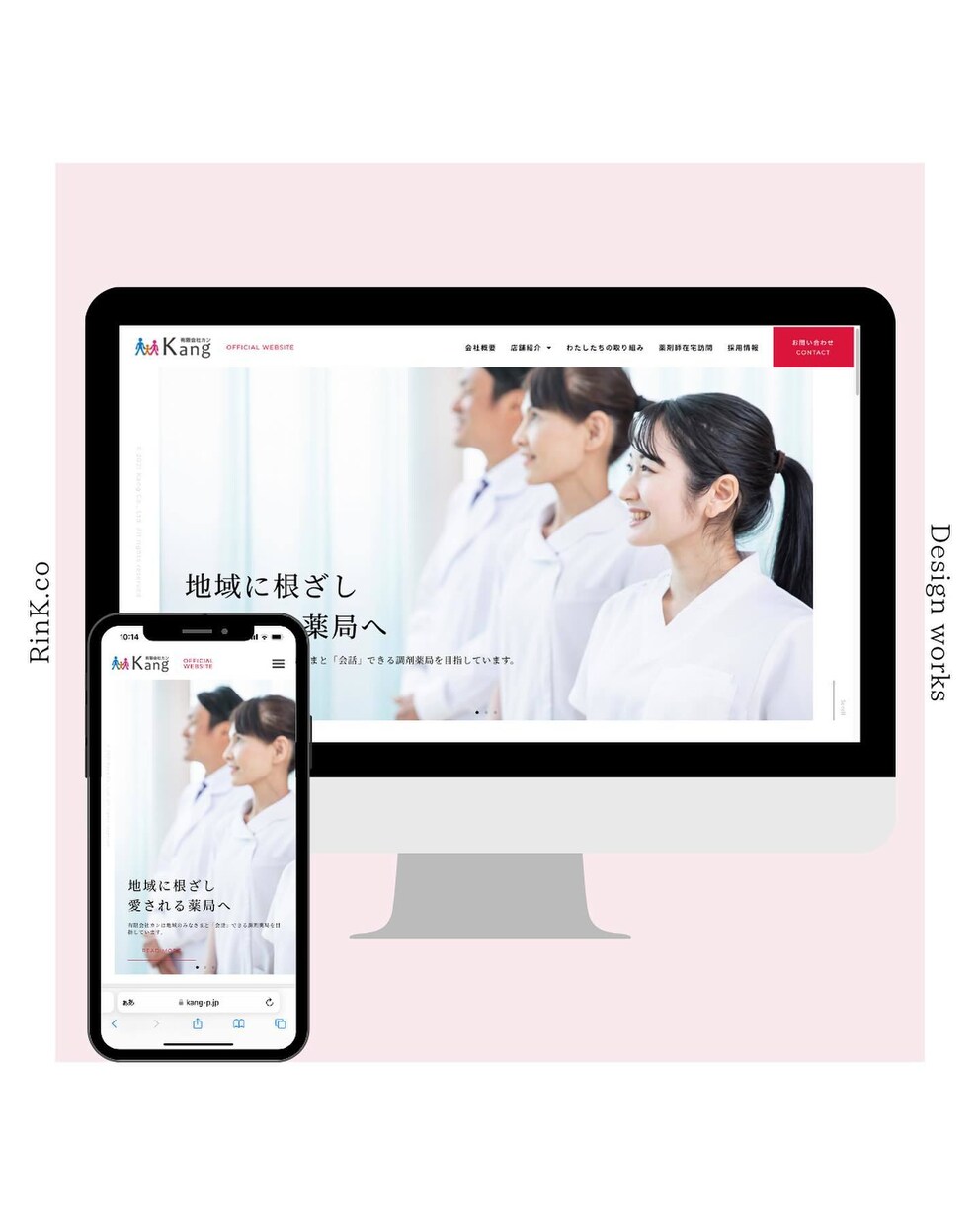 SEO特化☆運用のプロがHP制作いたします Web制作のプロが新規開業、起業された方を応援！ イメージ3