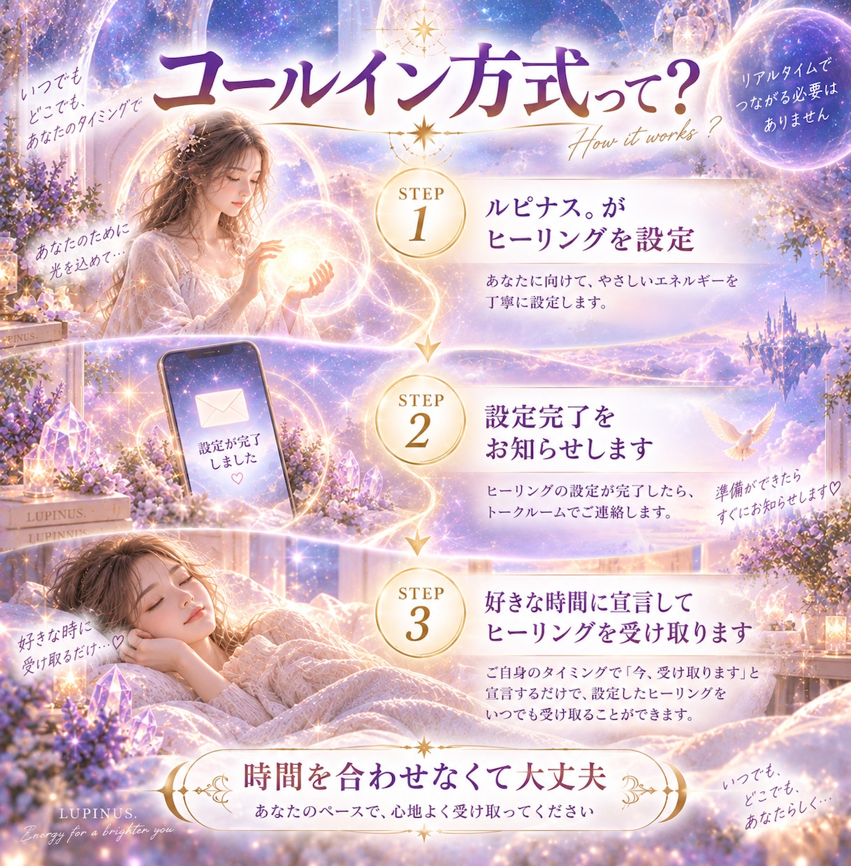 1週間何度でも受け取り可能チャクラヒーリングします 頑張るあなたへ♡7つのチャクラから癒しを♡遠隔ヒーリングです イメージ5