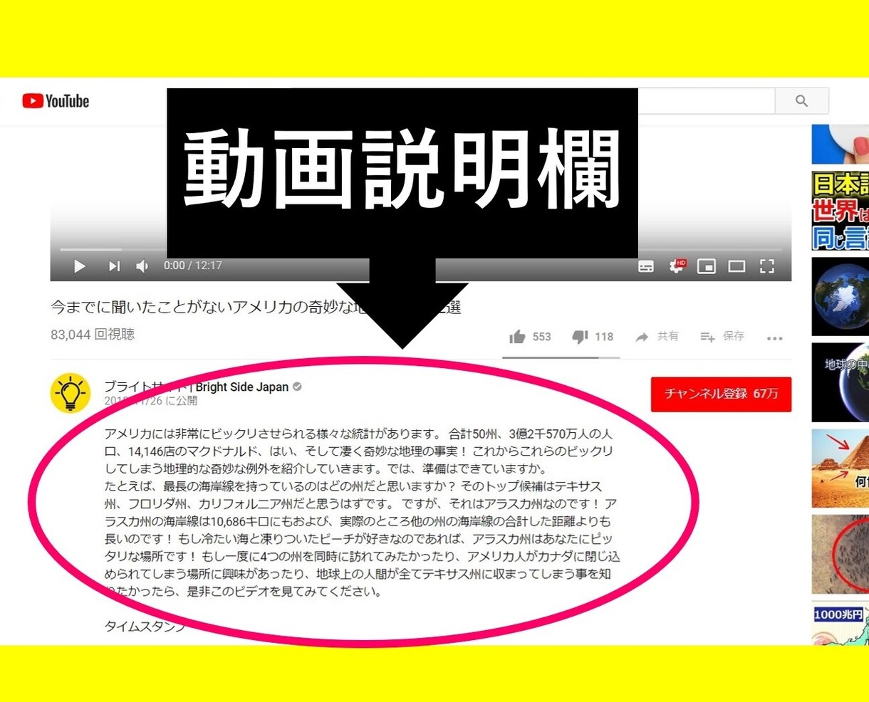 YouTubeアクセスアップのためのリサーチします YouTubeに則り個性的で簡単な方法！長期的に増やしたい方 イメージ8