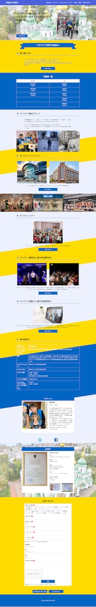 ペライチならあなたの希望を叶えます LP制作で悩んでいませんか？その悩み解決させます！ イメージ2