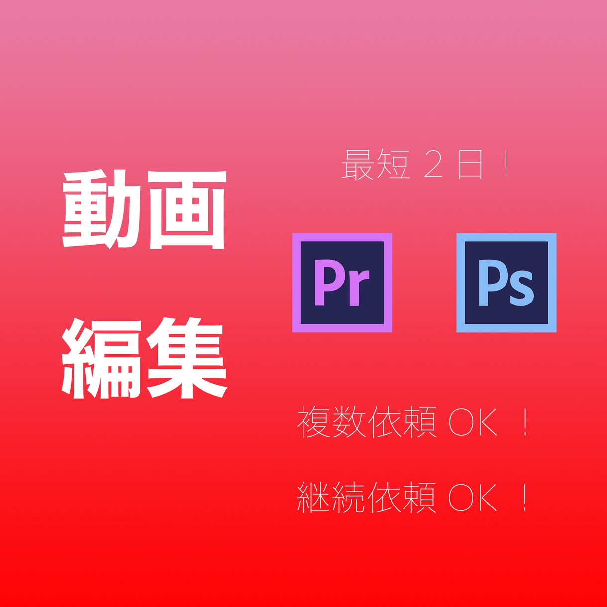 YouTube動画演奏動画編集します 最短2日で納品！！継続依頼OK！ イメージ1