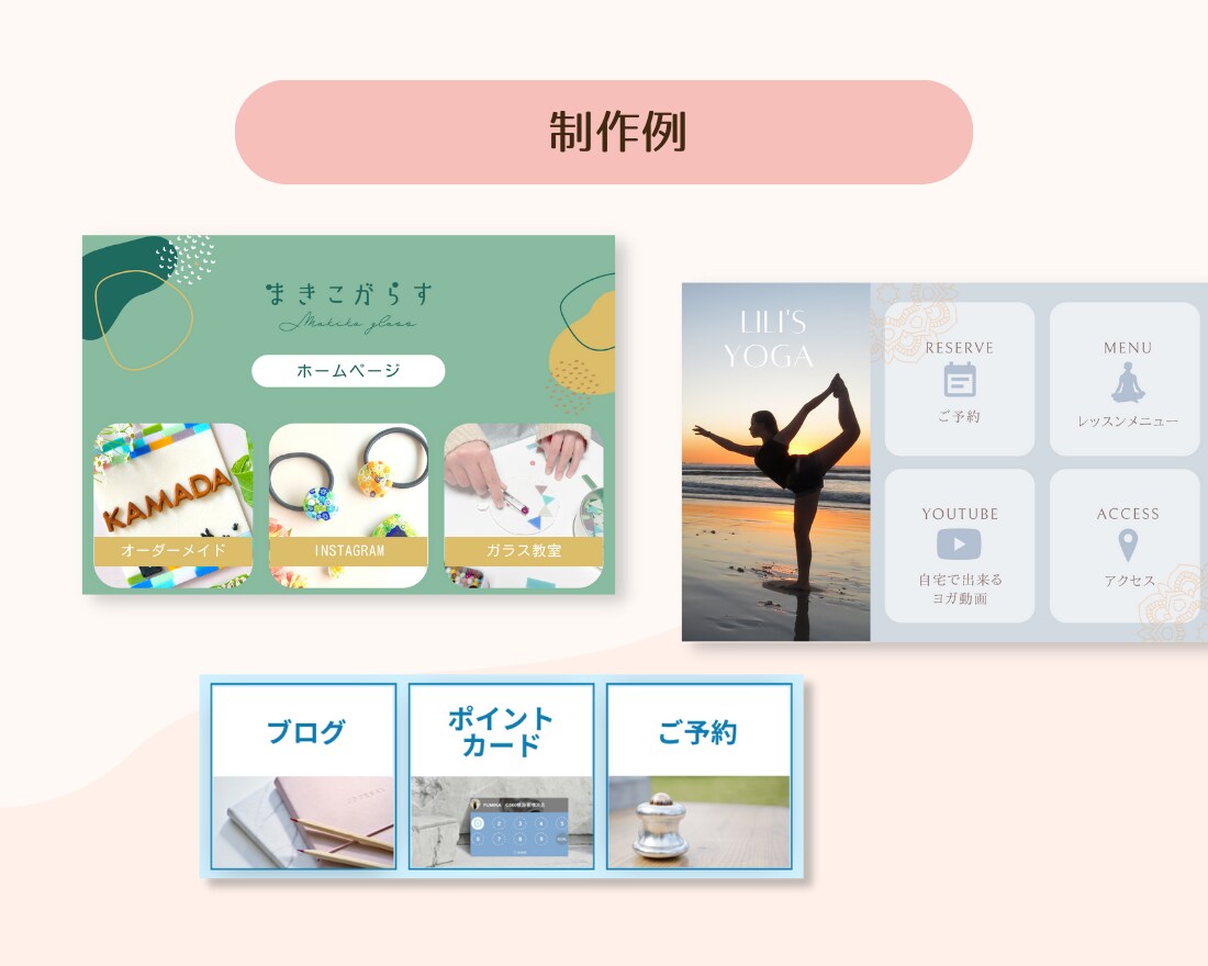 LINEリッチメニュー制作します オリジナルデザインで思わず押したくなるメニュー画面を！ イメージ5