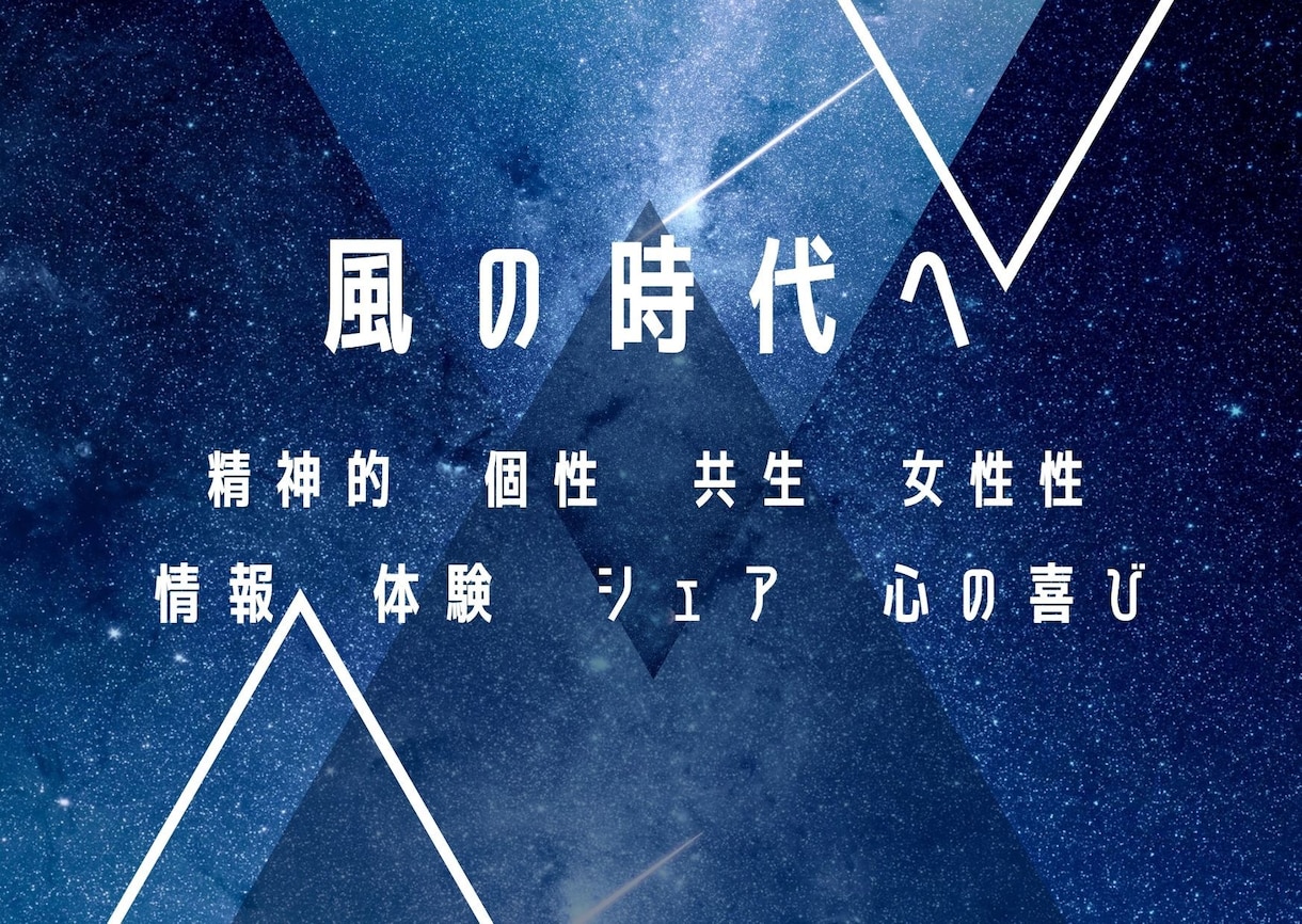 あなたの男性(性)と女性(性)の割合を鑑定します 自分自身を深く知ることで人生を好転させよう イメージ3