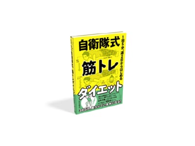 パーソナルダイエットアドバイザーとして指導します 完全マンツーマン指導なので周りや誰にも気付かれません イメージ8