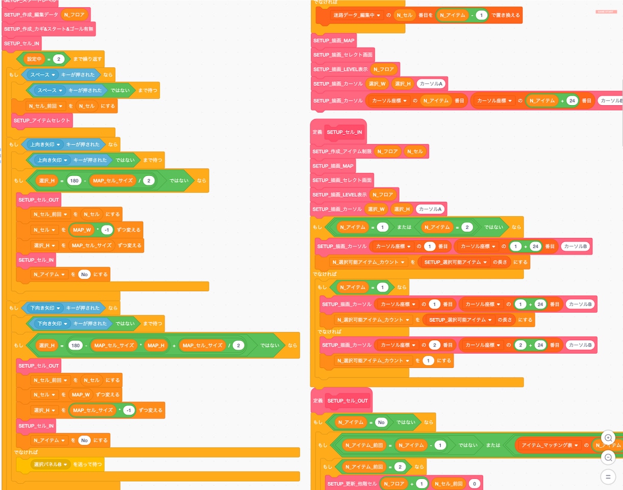 Scratchプログラミングご相談お受けいたします 小中高生対象としたプログラミング独学サポートサービス！ イメージ2