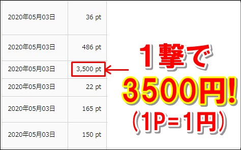 副業に最適！動画アフィリで100万得た方法教えます 元手不要×在宅で出来るので副業にピッタリ！稼ぐならコレです イメージ8