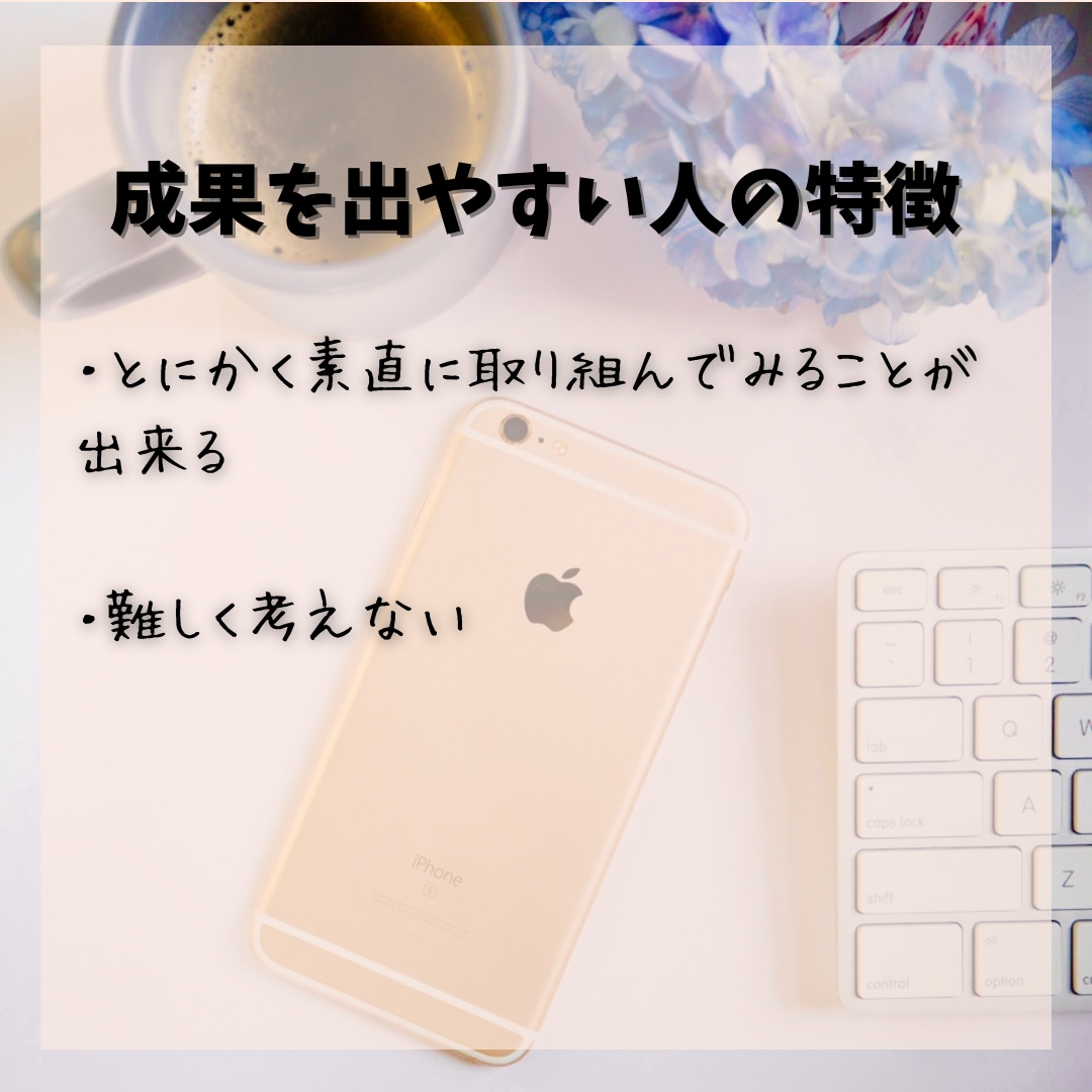 本当は教えたくない副業極秘マニュアルお渡しします ゆるふわ主婦の私でも稼げた方法をまとめた極秘教材です イメージ4