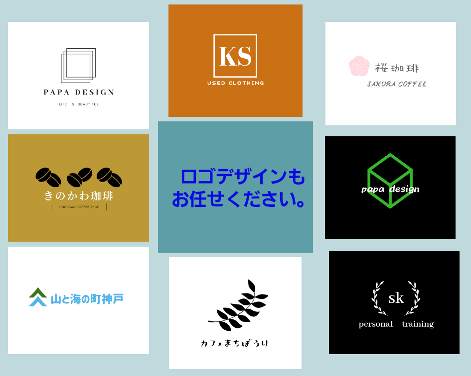 コスパ抜群！企業や店舗などのロゴを作成します あなたの要望に合わせたロゴ作成！何でもご相談下さい。 イメージ1