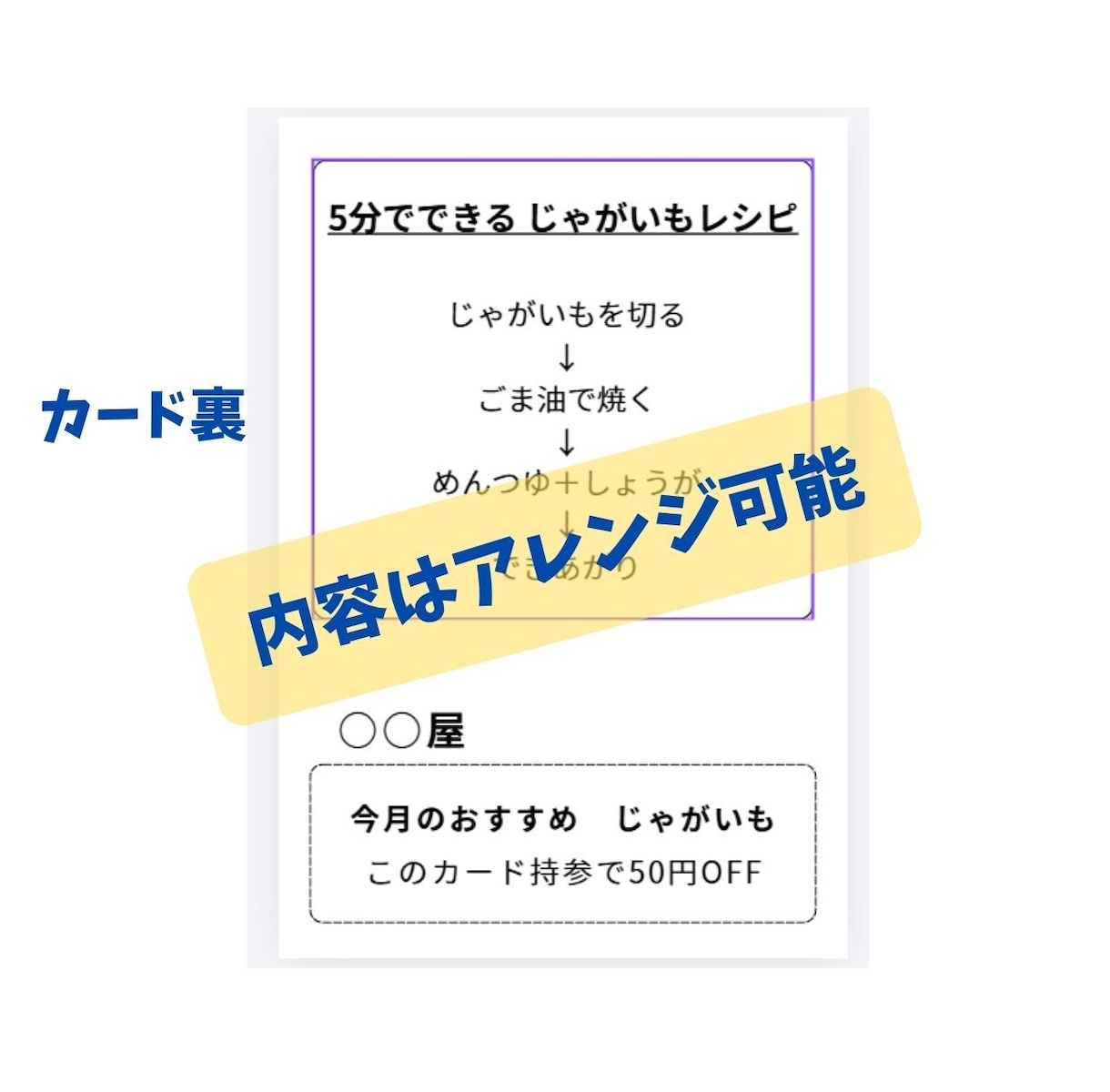 次のお買い物につながる手描きサンクスカード送ります メルカリ・ネット販売用 ｜お客様の心を掴む！ファン増加！ イメージ2