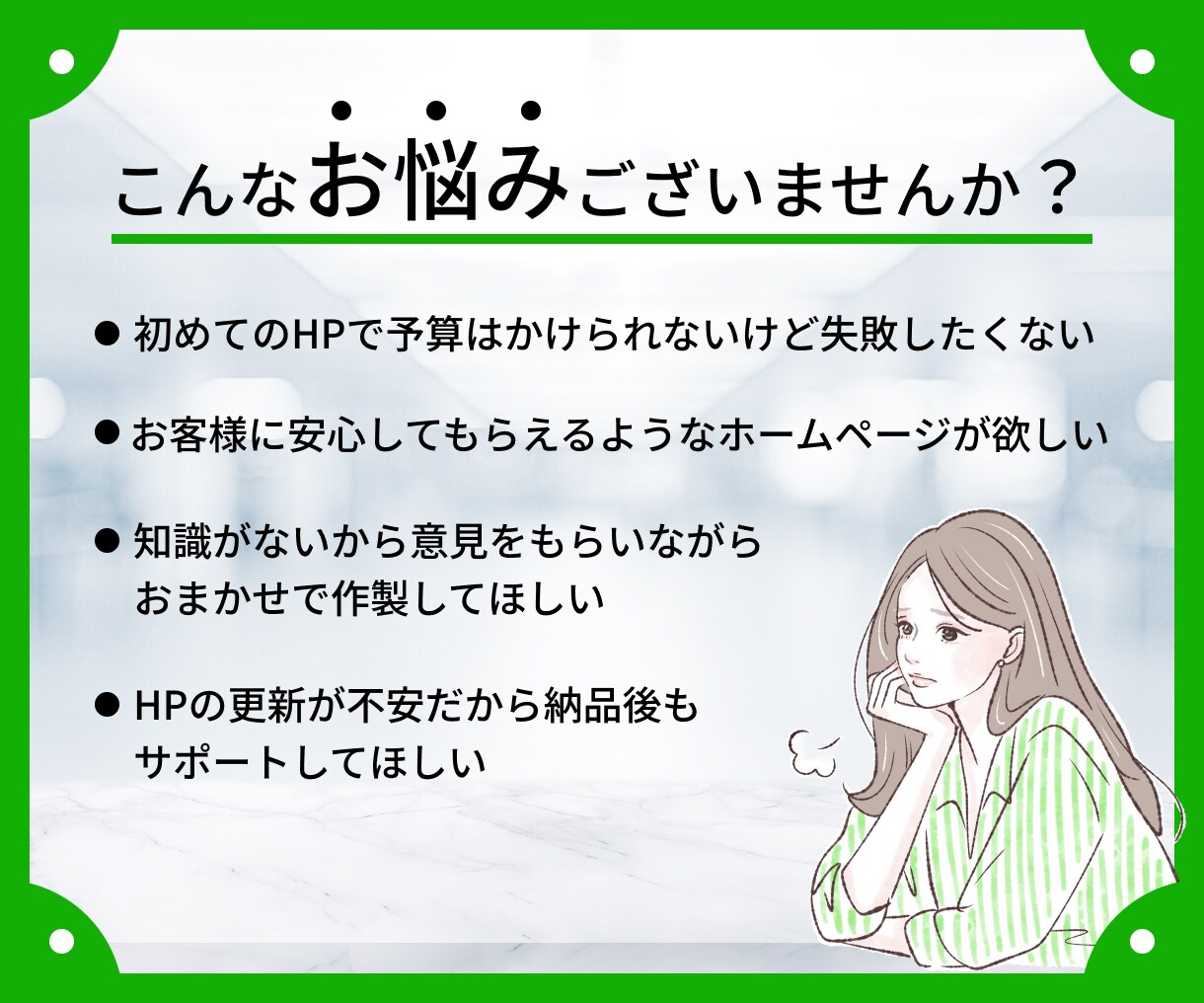 Wordpressでデザイン重視のHPを作成します Elementorで高品質×更新簡単なHPを作成【限定価格】 イメージ2