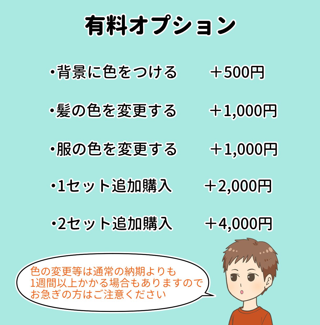 選ぶだけ！お得な表情アイコン20点セット販売します SNS・ブログ・YouTubeですぐ使える イメージ8