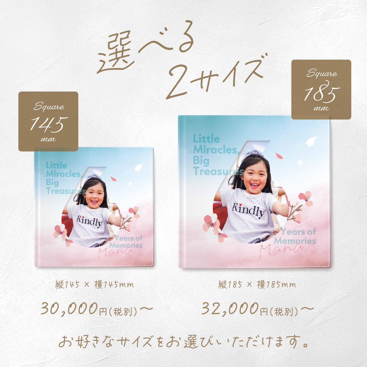 卒園記念のフォトブックつくります ハードカバーのコンパクトでかわいいフォトアルバム イメージ4