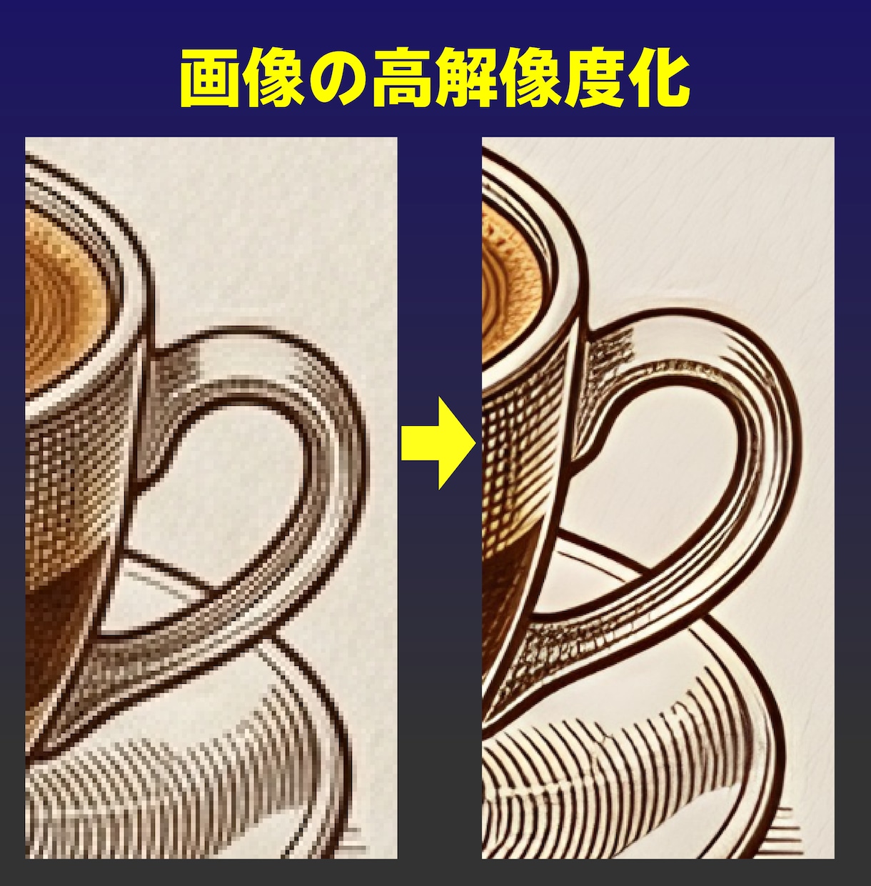 AI生成画像を印刷用に仕上げます -- 入稿用の Illustrator aiデータにも対応 イメージ2