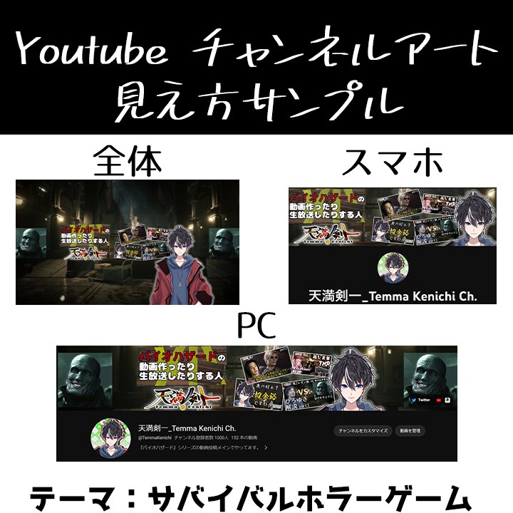 YoutubeやTwitterのヘッダー制作します あなたのページ、華のあるものにしませんか？ イメージ4