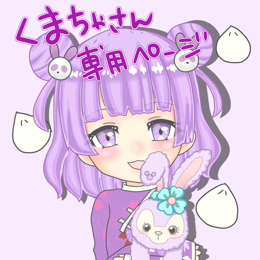 SNSアイコン書きます くまちゃさん専用ページになります イメージ1