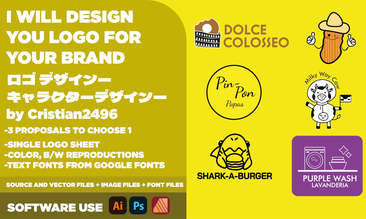 I design your logoます logo design product character イメージ1