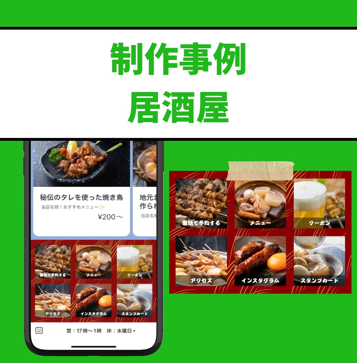 SNSマーケ会社から独立した私がLINE構築します 【大好評のAll星5評価】売上UPに繋がるLINE公式を構築 イメージ6