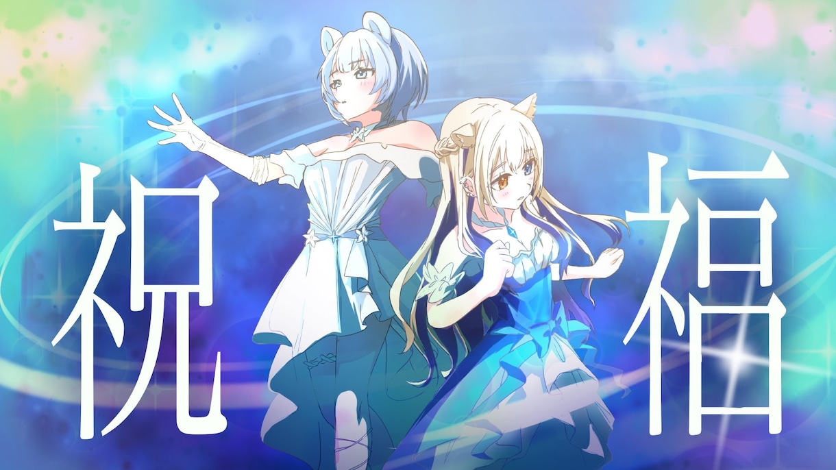 目を惹く！☆アニメ塗りのイラストをお届けします 女の子を可愛く！魅力的に！感動するイラストを。 イメージ5