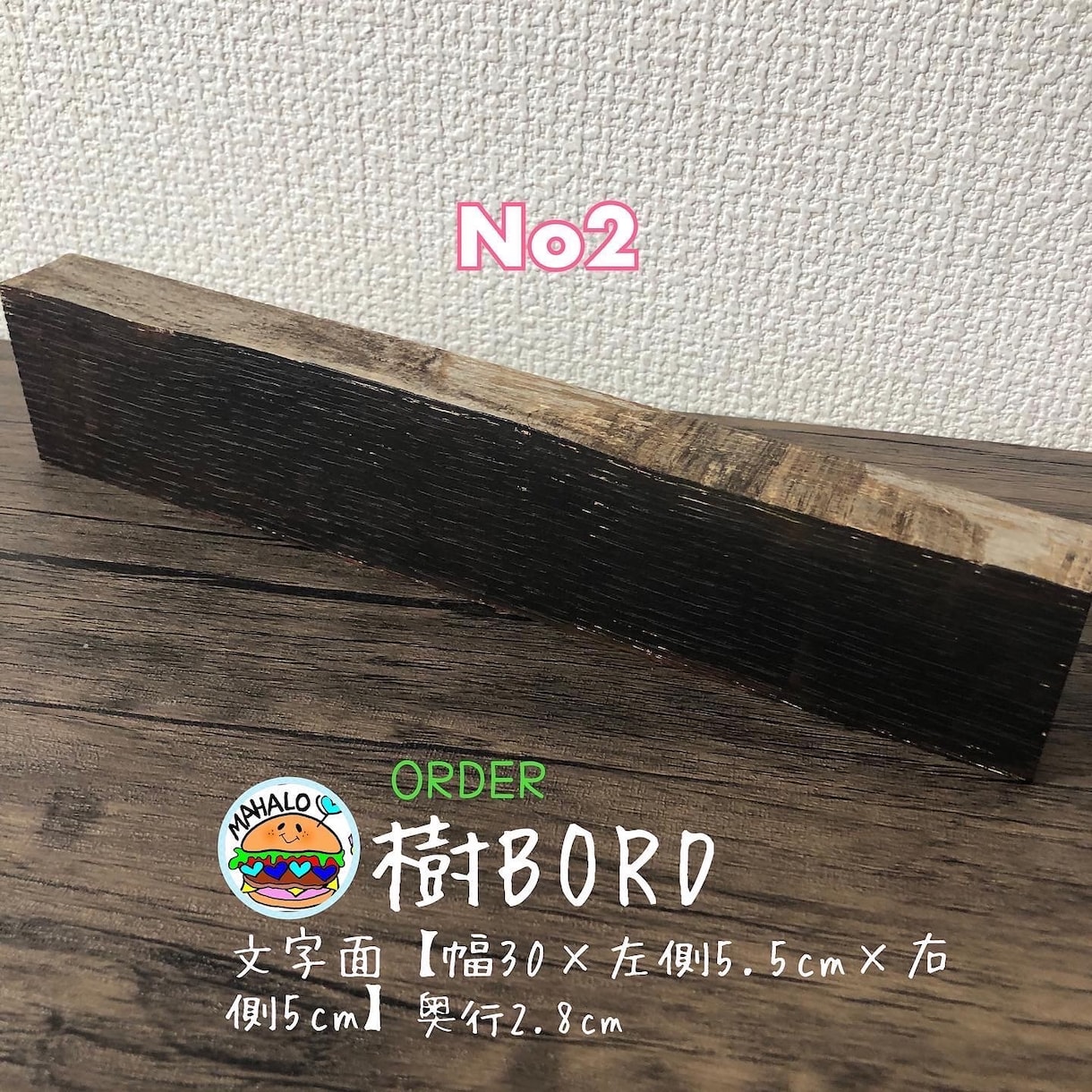 天然の木に手描き文字でなんでも描きます SHOPや店舗や個人マルシェに！天然の木の味わいに差別化 イメージ4